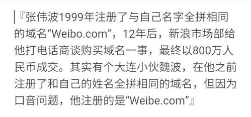 没文化可以有多可怕 