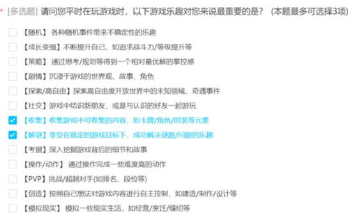 原神 这不是一份调查报告,而是策划的 心机 ,想挽救流水不足