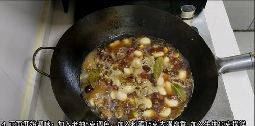红烧牛肉 配方公布 加补气芸豆 强身健体 好吃下饭牛肉面浇头