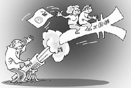 视点 中纪委30天反腐大限 彻查干部权钱交易 