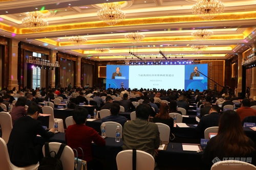 2020年仪器仪表产业发展峰会成功召开 