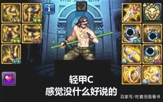 韩服95版本的特色不知有多少国服策划能够采用或者借鉴的呢