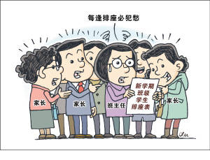 莫迷信 黄金座位