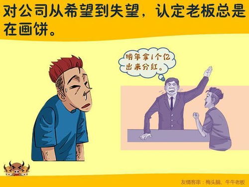 公司里最该淘汰的六种人 