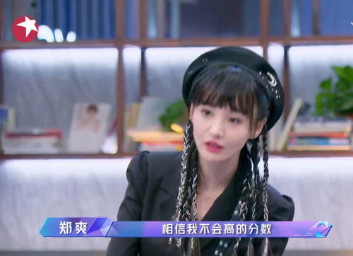 郑爽太 双标 ,于朦胧跳得很差还选他,认为檀健次组是糊弄人