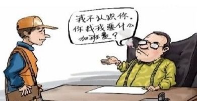 同事被扣押一个月工资, 第二天公司玻璃却全破了, 一个电话老板愣住了