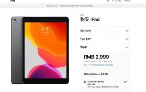 手机市场份额被华为超越,苹果 慌了