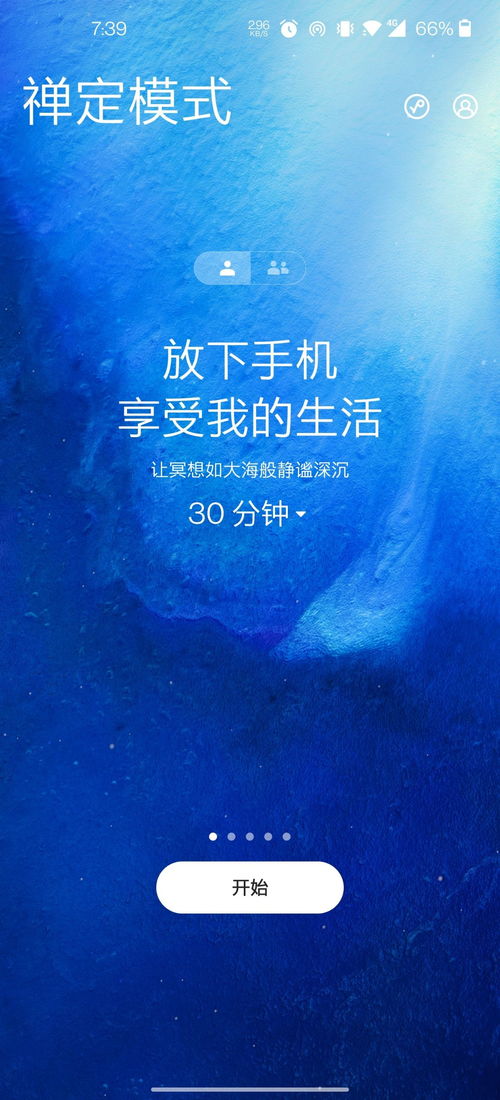 iOS逐渐安卓化,新系统这些功能安卓居然早就有了