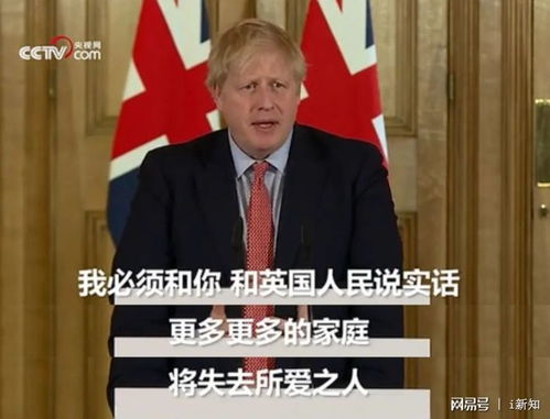 英国提出 群体免疫 ,10万人请愿,单价18万元返华机票瞬间售罄