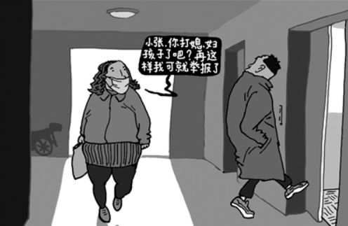 江苏省反家庭暴力条例 出台,制止家暴可认定见义勇为