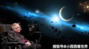 神 的遗产 霍金离世后,价值8亿的轮椅究竟归苹果还是微软