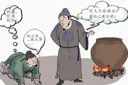 我国历史上有名的4大奸臣,一人留下一个成语,现在世人皆知