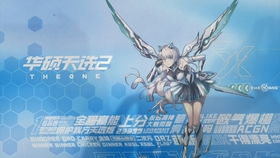 没有人可以熄灭满天星光