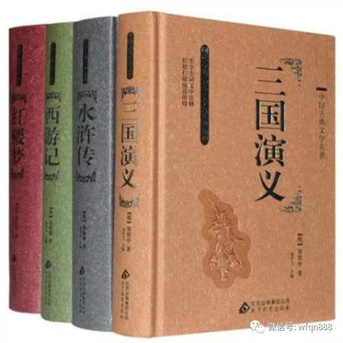 清末文学家将6本小说合称为6大名著,为何后来却变成4大名著