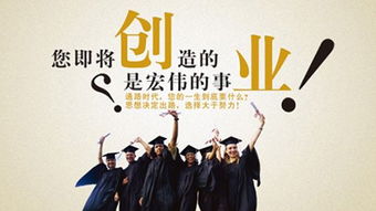 伟大企业的三大制胜战略,对你有没有启示