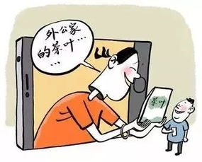 鹤壁反诈中心公布这些诈骗话术 赶紧来看