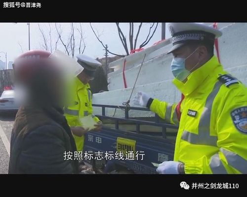 山西太原 拉载货物有规矩 逆流而上 不可取