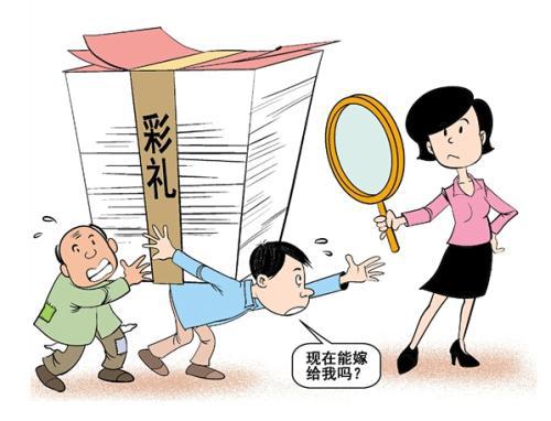 农村结婚难,原因已找到,国家点名 高额彩礼 ,结婚会变容易吗