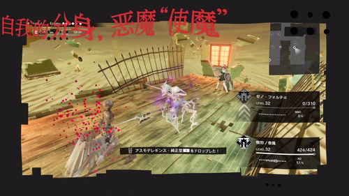 日式校园RPG 罪恶王权 中文预告 身边美女环绕