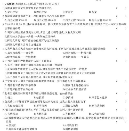 期中测试第一部分