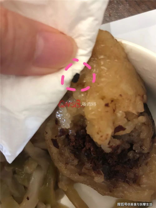 杭州女士吃粽子吃出 老鼠屎 五芳斋拿去检测,结果出来了