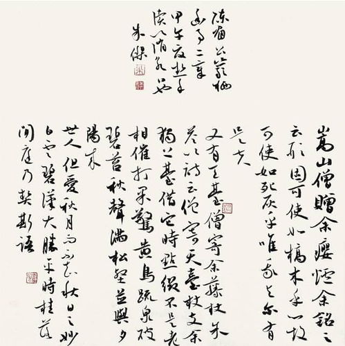 年轻人别刷朋友圈和抖音了,练练书法吧 墨客书院 