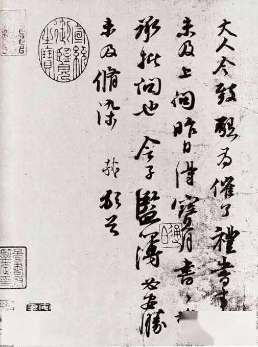 看故宫苏展 有关苏轼的段子,了解东坡鲜活的人生, 谐音梗 放在今天也不差