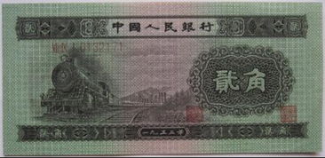 错字贰圆钱的现在值多少钱