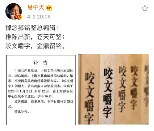 如果写错字扣钱,这届网友分分钟破产
