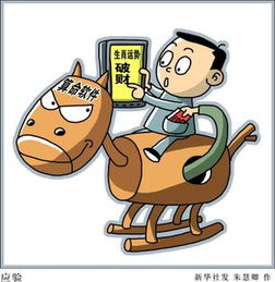 兰州日报数字报-兰州新闻网