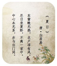 今日立秋 天气转凉 不存在的.....看古人如何花式避暑 