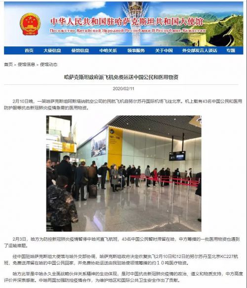 一场生命大驰援中,雅迪诠释何为 家国情怀