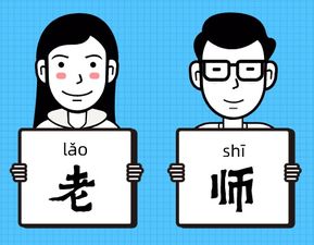 青羊教师 我们可不止两副面孔
