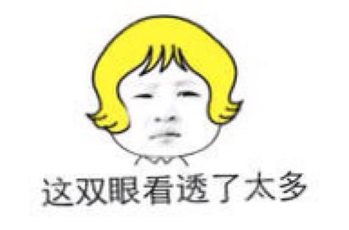 搞笑段子 一天和老婆吵架,儿子在旁边说 别吵了,都听我的