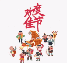 2020年,鼠我有料 宁夏有礼年礼节的大风刮过来了......