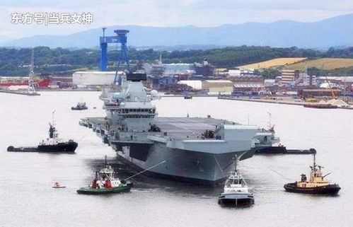 为新航母筹钱 210万卖掉旧航母,却被这国赚了上亿,国外评价 