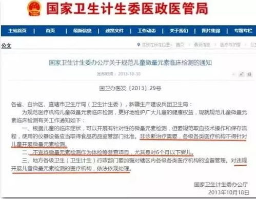 这项儿科检查已被叫停5年,却还有医院在做 专家 滥补还存隐患