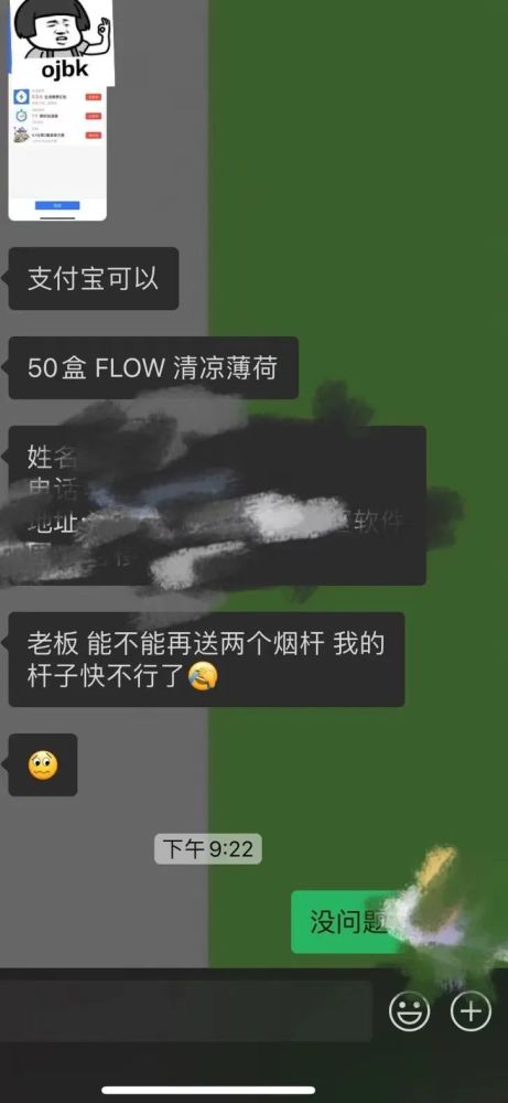 电子烟监管发布第三天 用户囤货忙,店主愁断肠,附真实经营日记