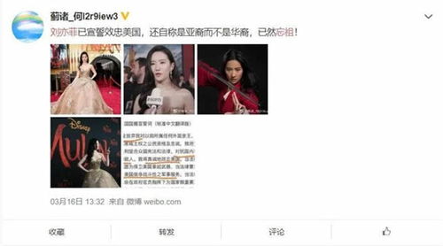 美籍华人刘亦菲自称亚裔,她懒理争议晒自拍依然仙气十足