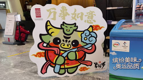 首伯牛 在首都博物馆等您一起趣味过牛年