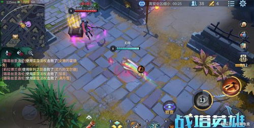 吃鸡游戏装备武器太单调 战塔英雄 用魔法吃鸡造就新颖玩法