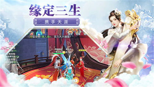 斩仙封神手游