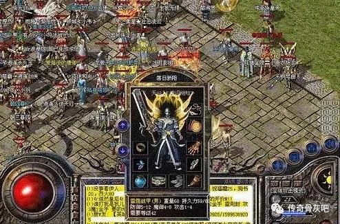 热血传奇20年前后最大的变化是什么 老骨灰最心塞