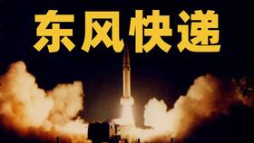 模拟 嫦娥五号 探月对接小游戏