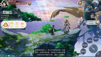 秦良之玉变态版下载 秦良之玉bt福利版 v3.4.0 友情手游站 