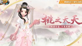 QQ飞车手游飞花踏叶礼盒抽奖 为了女装