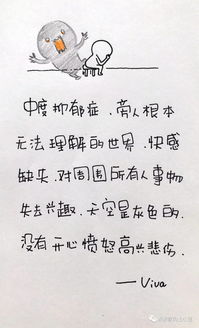 我这一生,做过的最坚强的事,就是活到现在