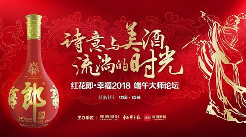 走哦 到赤水河 喝酒去 