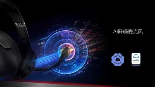2.4G无线 AI降噪麦克风 ROG风行go无线耳机3月20破空来袭 