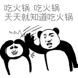 惊呆了 这些人爱吃火锅的理由让我深深折服 